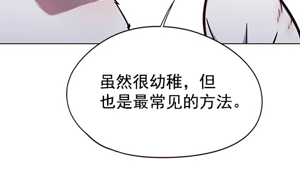 第148话 第30页