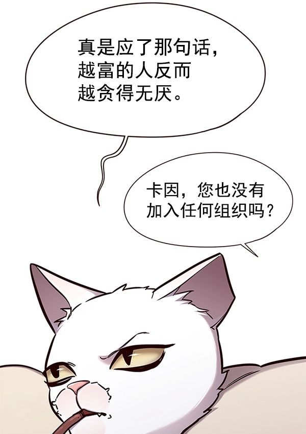 第148话 第32页