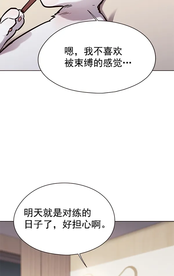 第148话 第33页