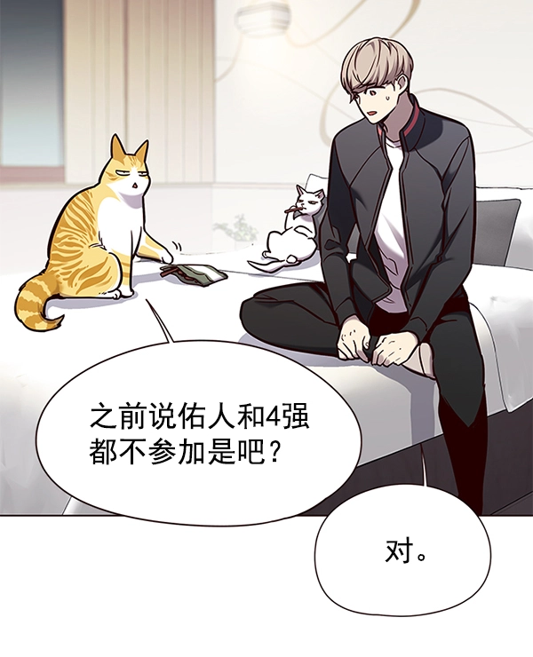 第148话 第34页