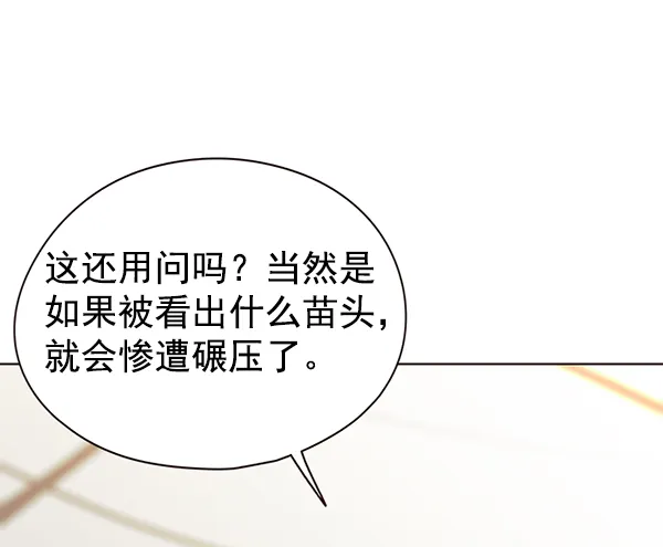 第148话 第37页