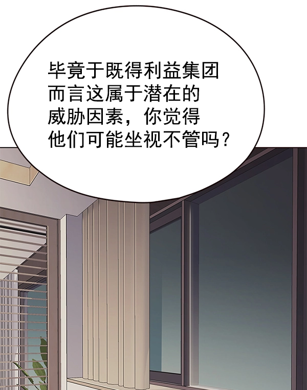 第148话 第40页