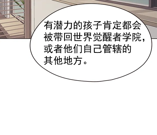 第148话 第41页