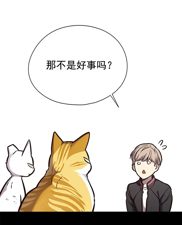 第148话 第42页