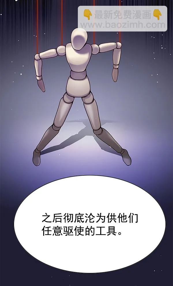 第148话 第44页