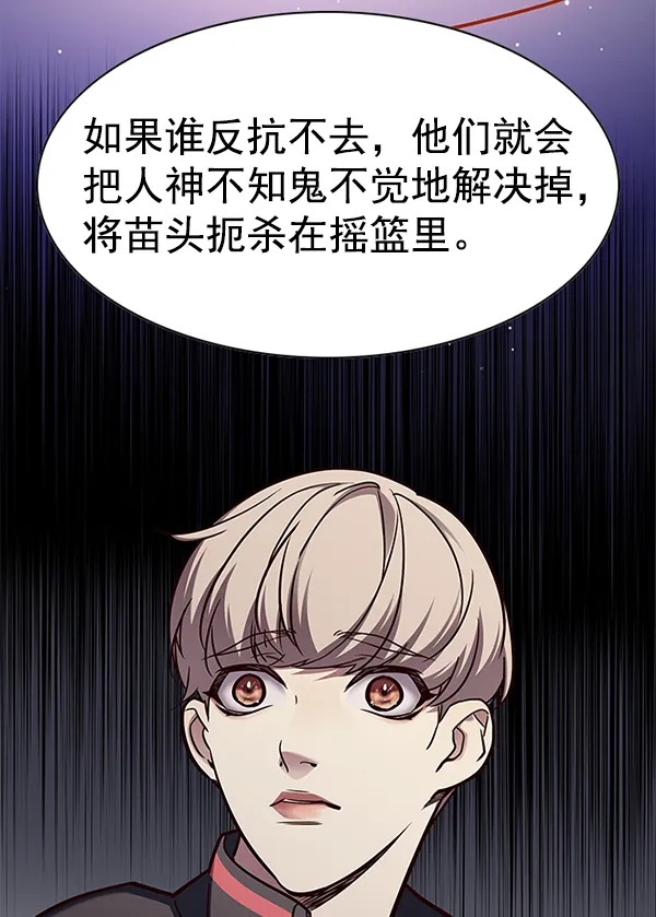 第148话 第46页