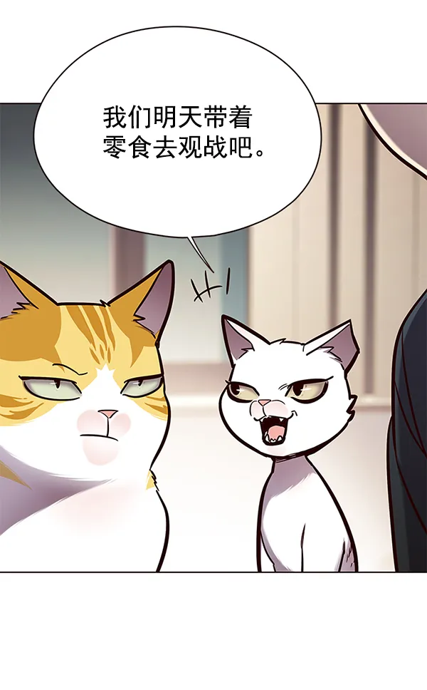 第148话 第48页