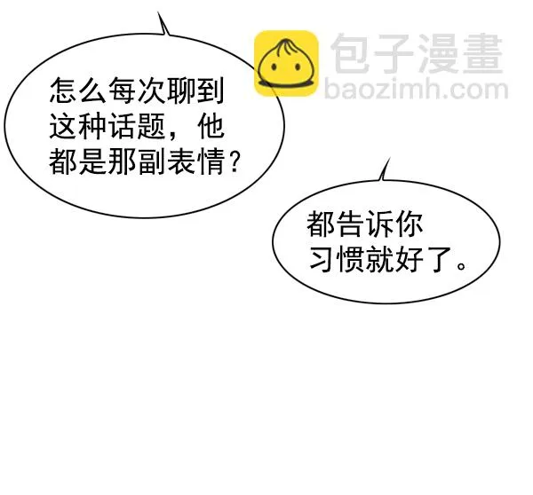 第148话 第50页