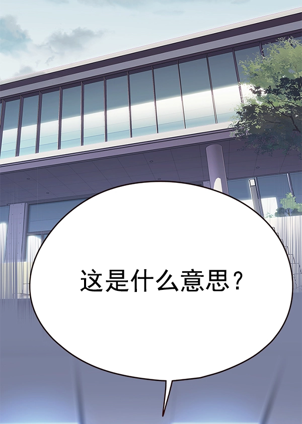 第148话 第53页