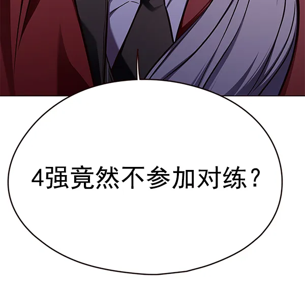 第148话 第55页