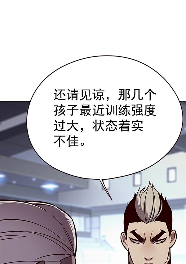 第148话 第58页