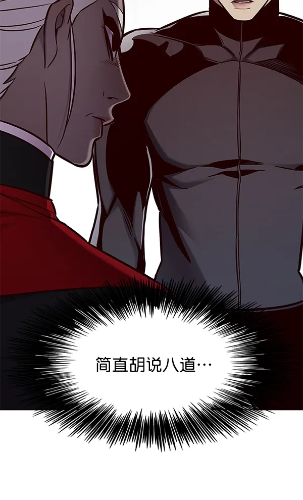 第148话 第59页