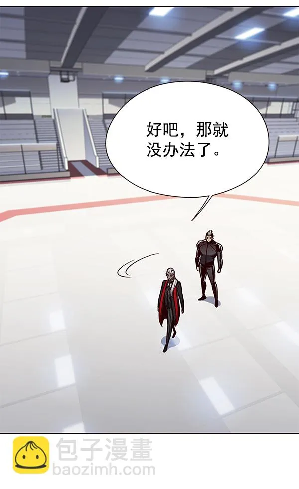第148话 第62页