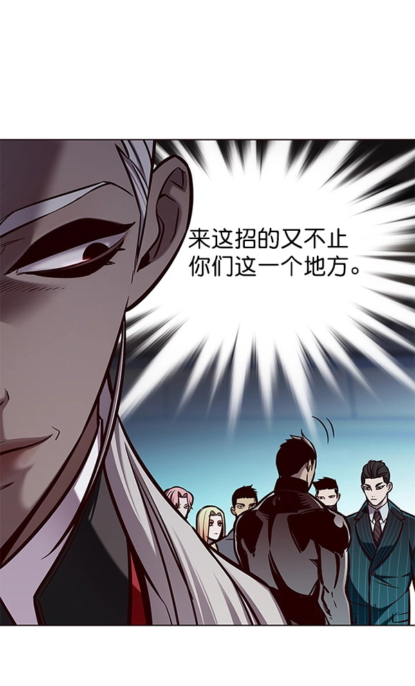 第148话 第63页