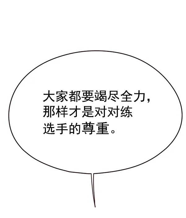 第148话 第65页