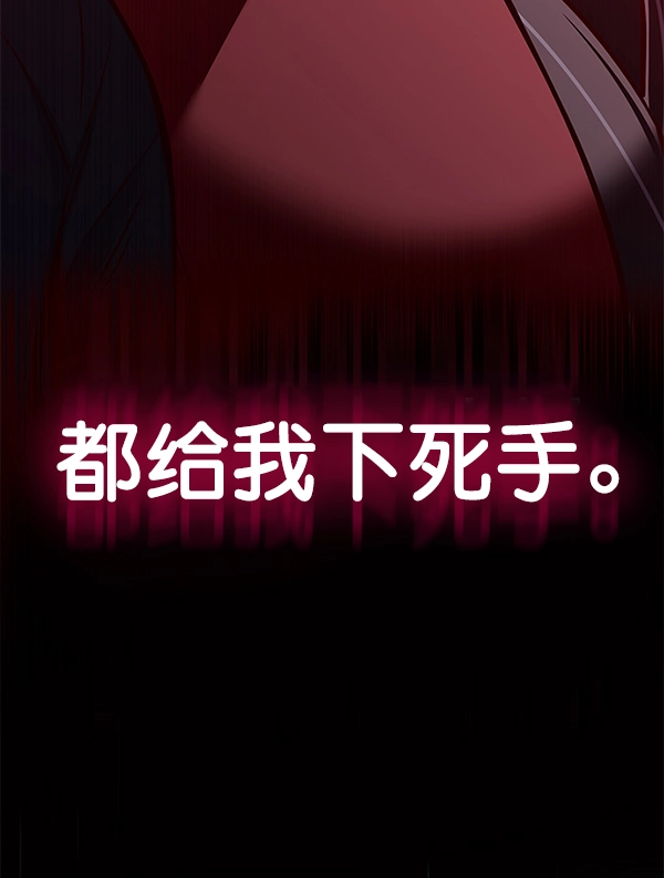 第148话 第67页