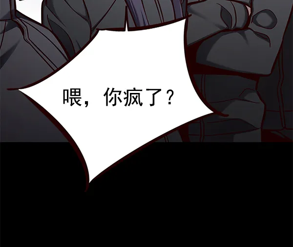 第148话 第77页