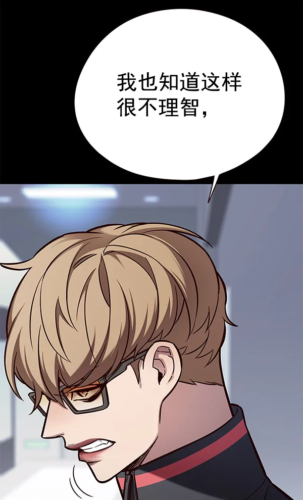 第148话 第78页