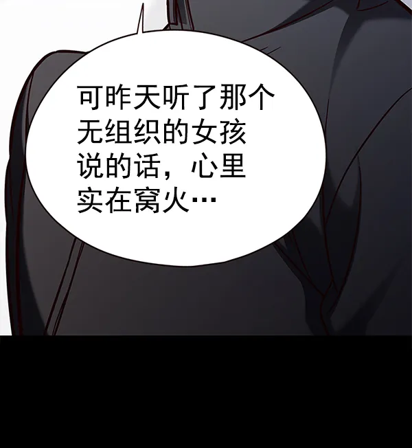 第148话 第79页