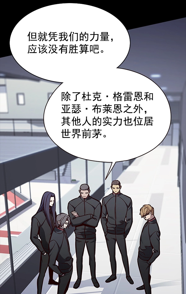 第148话 第81页