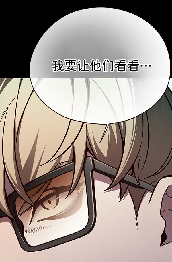 第148话 第83页