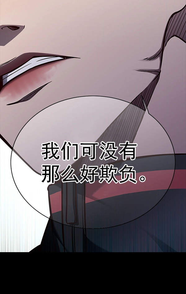 第148话 第84页