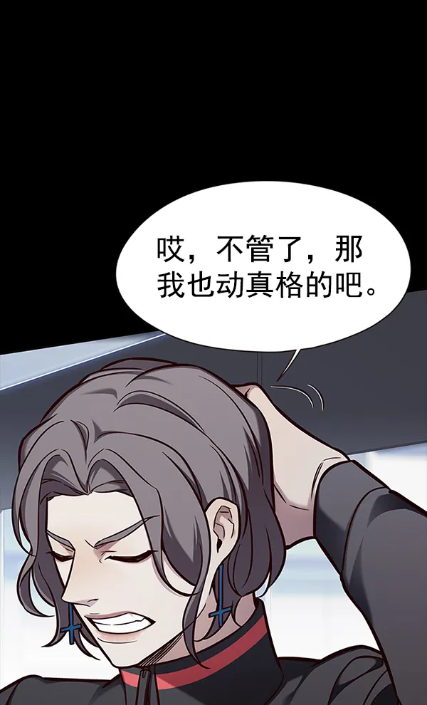 第148话 第86页