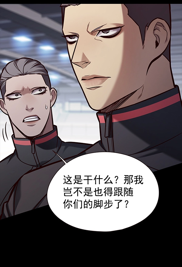 第148话 第88页