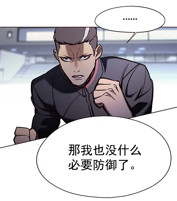 第148话 第114页