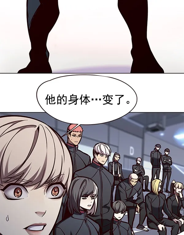第148话 第118页