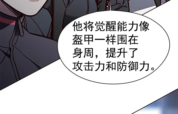 第148话 第119页
