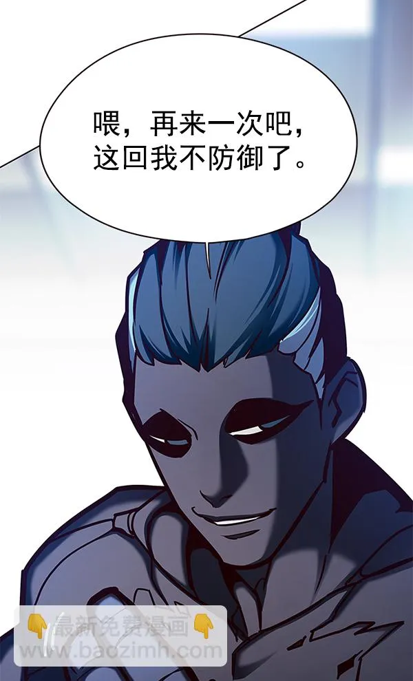 第148话 第120页