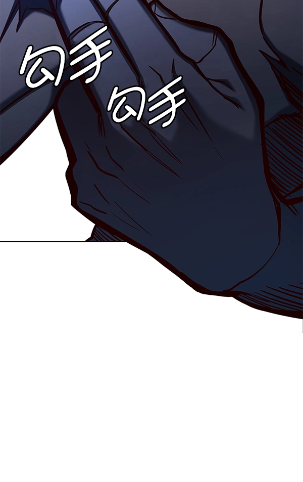 第148话 第121页