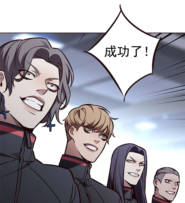 第148话 第128页