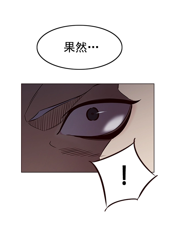 第148话 第131页