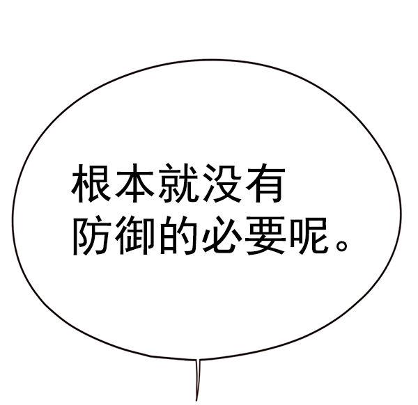 第148话 第132页