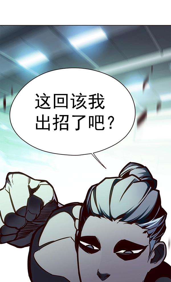 第148话 第136页