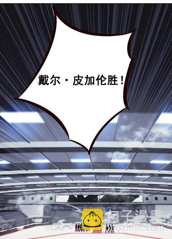 第149话 第2页