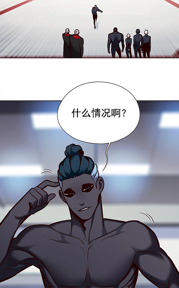 第149话 第3页