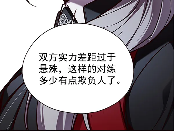 第149话 第7页