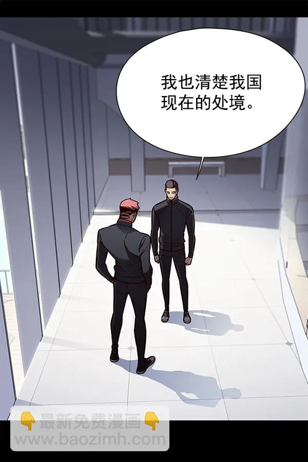 第149话 第13页