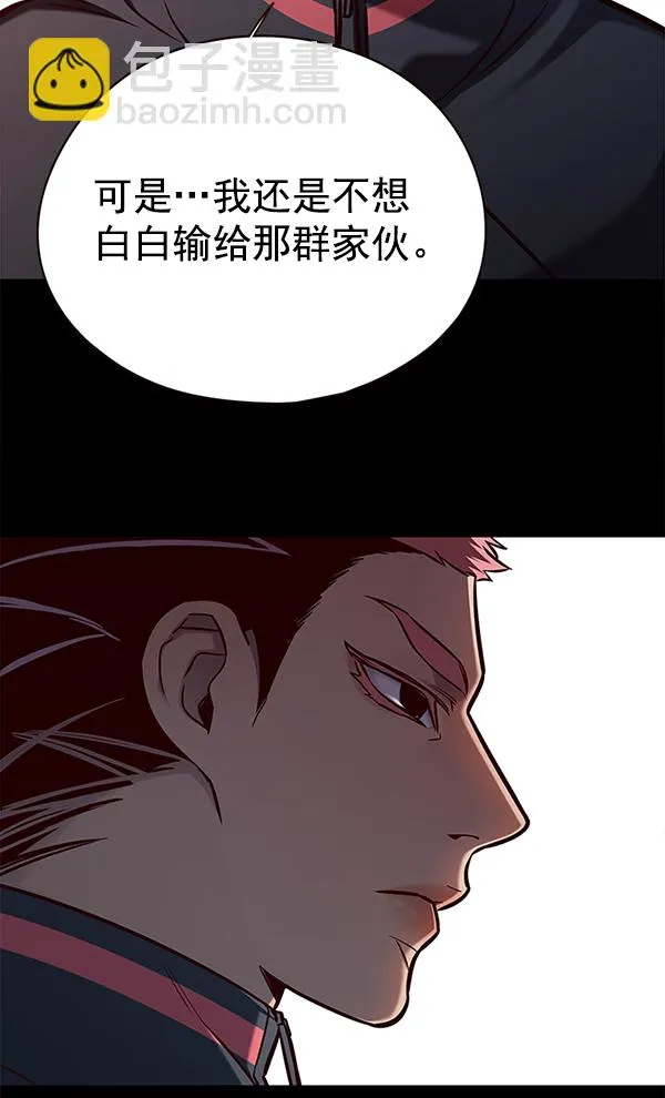 第149话 第15页