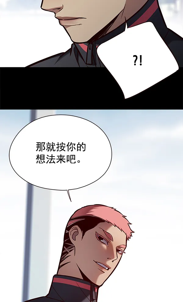第149话 第17页