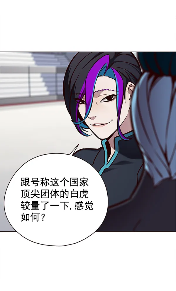 第149话 第23页