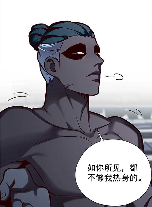 第149话 第24页