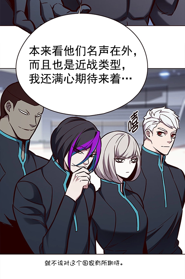 第149话 第25页