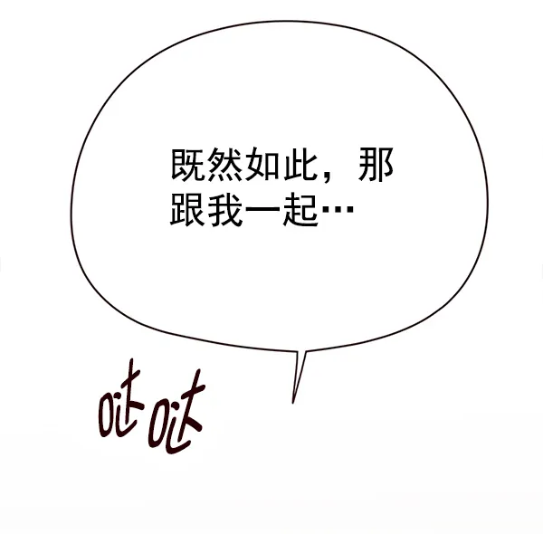 第149话 第27页