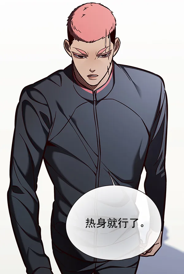 第149话 第28页