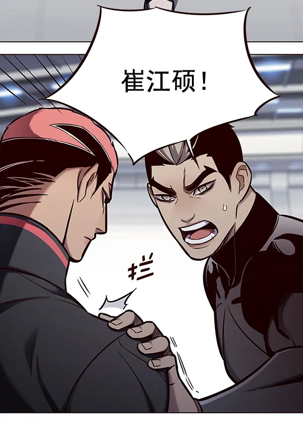 第149话 第30页