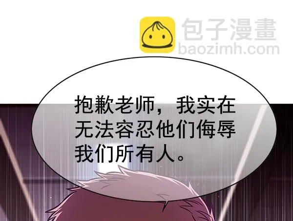 第149话 第31页